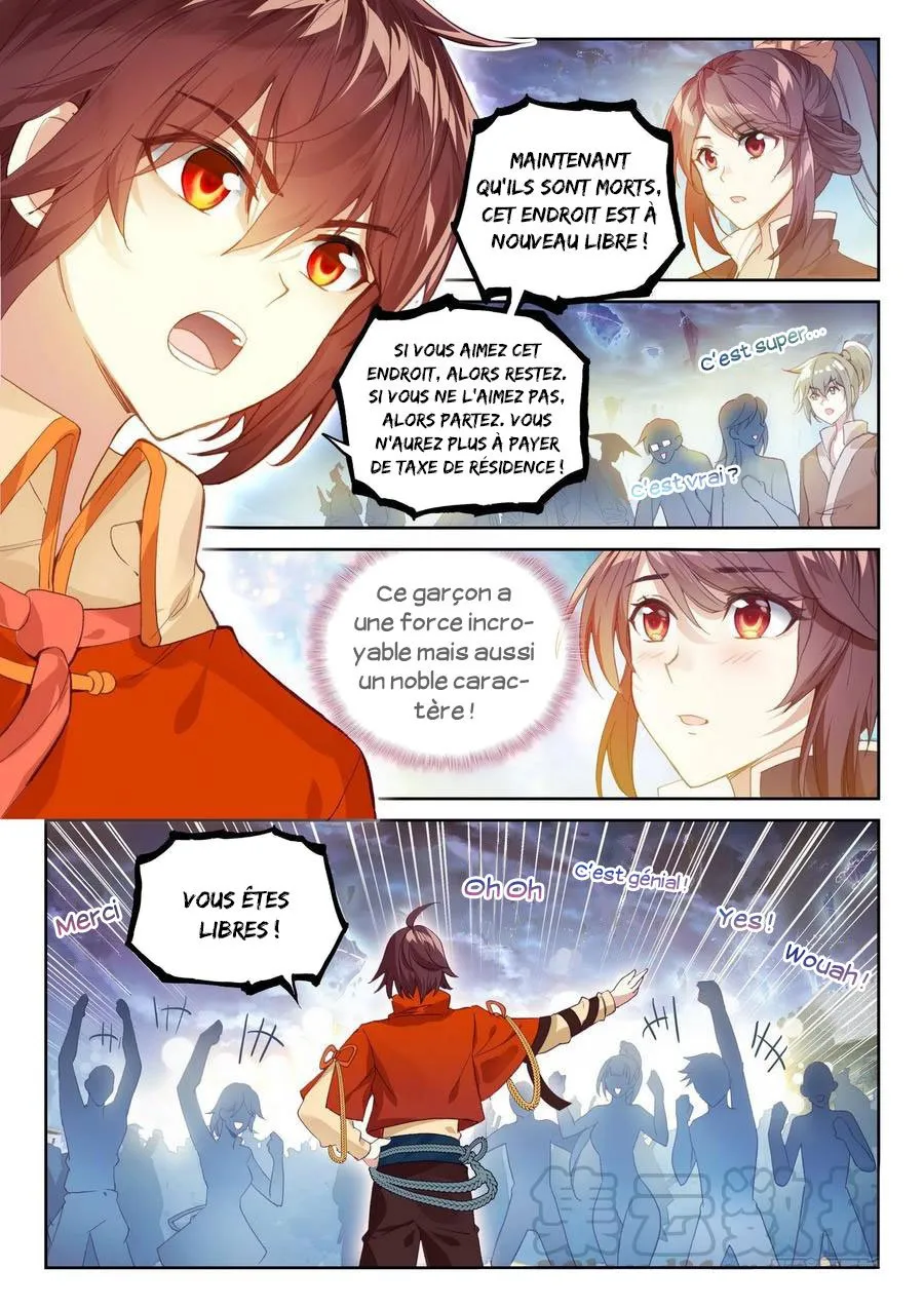 Wu Dong Qian Kun - 110 - 67b66ab51399a.webp
