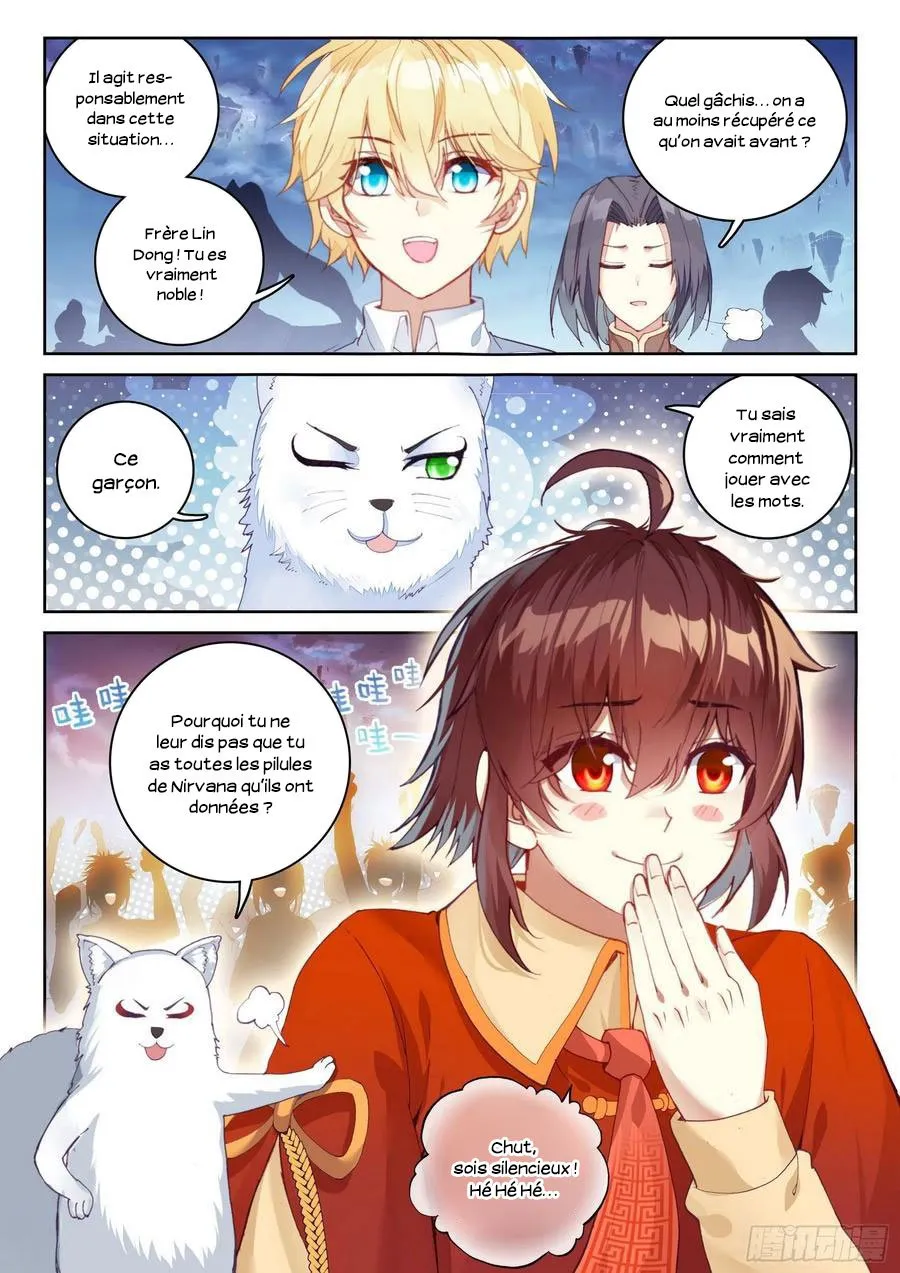 Wu Dong Qian Kun - 110 - 67b66ab5497ff.webp