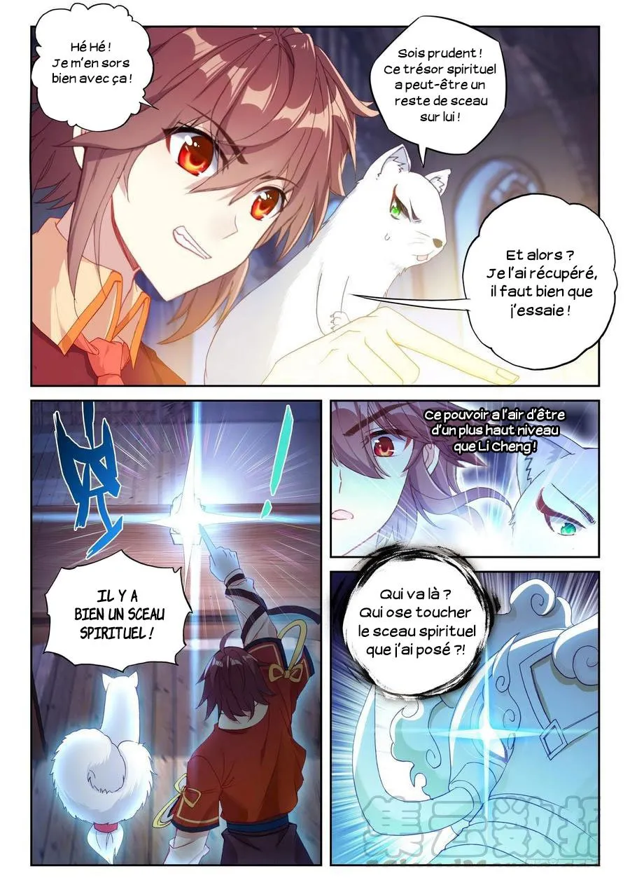 Wu Dong Qian Kun - 111 - 67b66ab6d675f.webp