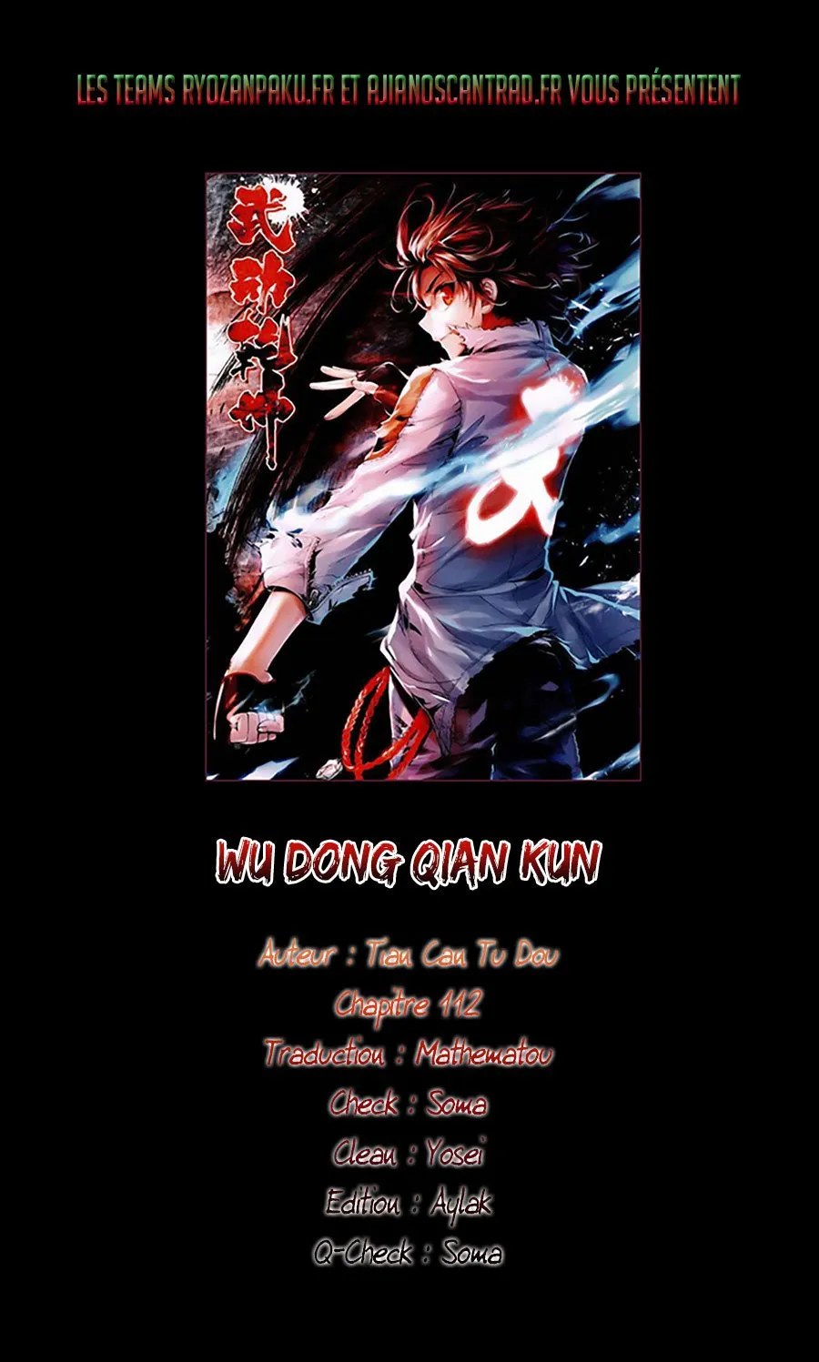 Wu Dong Qian Kun - 112 - 67b66ab9bca21.webp