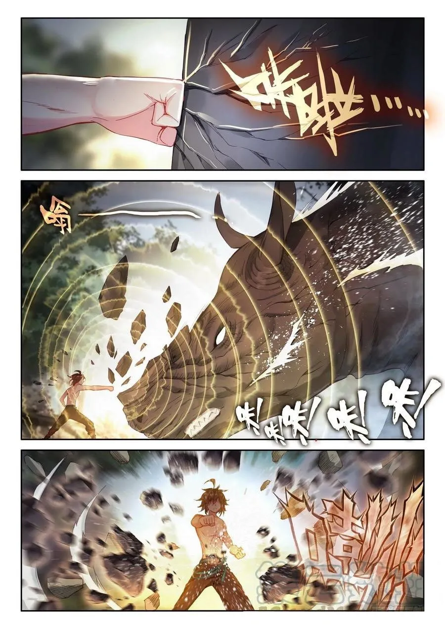 Wu Dong Qian Kun - 112 - 67b66abd2c7bb.webp