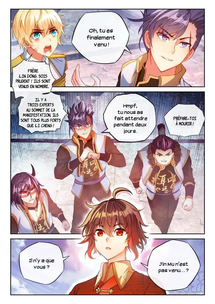 Wu Dong Qian Kun - 113 - 67b66abfd768a.webp