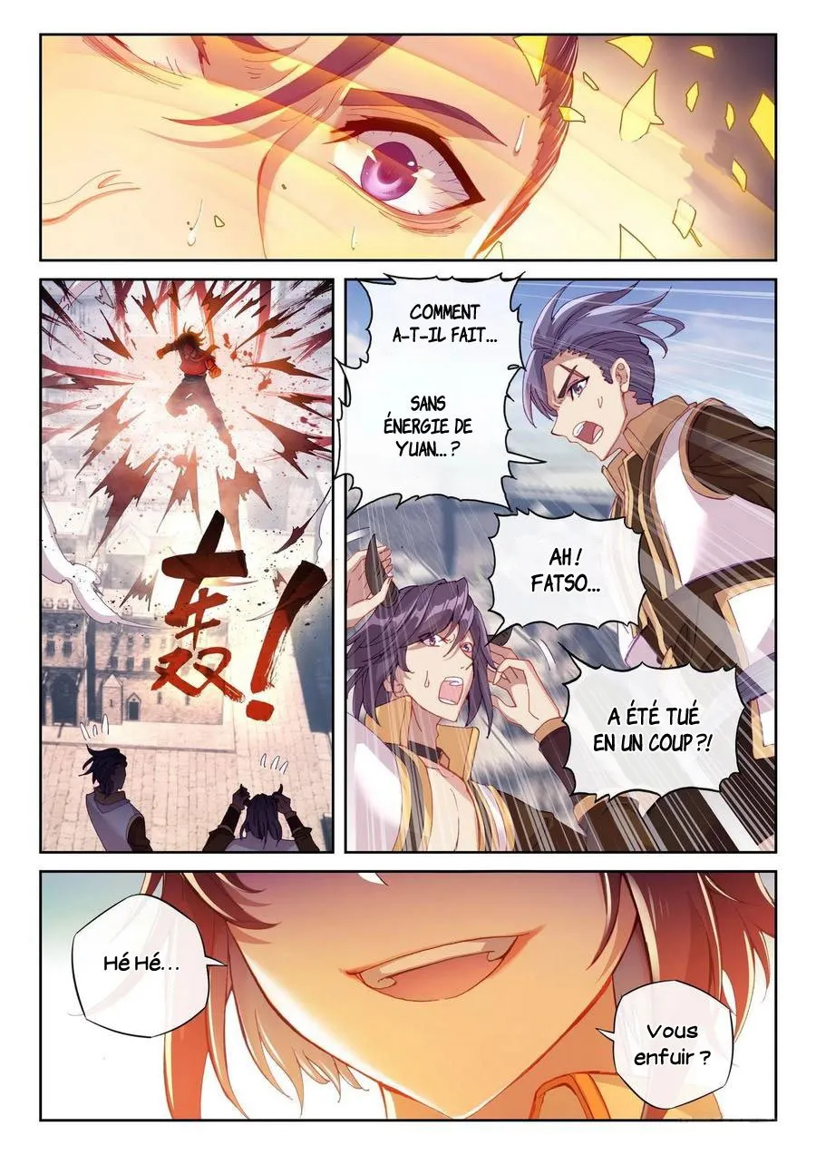 Wu Dong Qian Kun - 113 - 67b66ac22c8da.webp