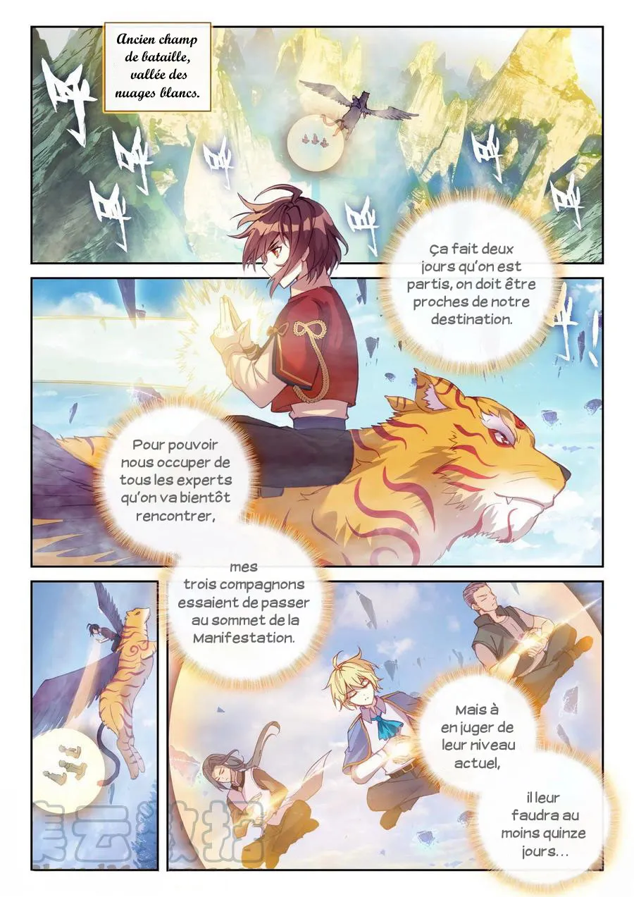 Wu Dong Qian Kun - 114 - 67b66ac69ca14.webp