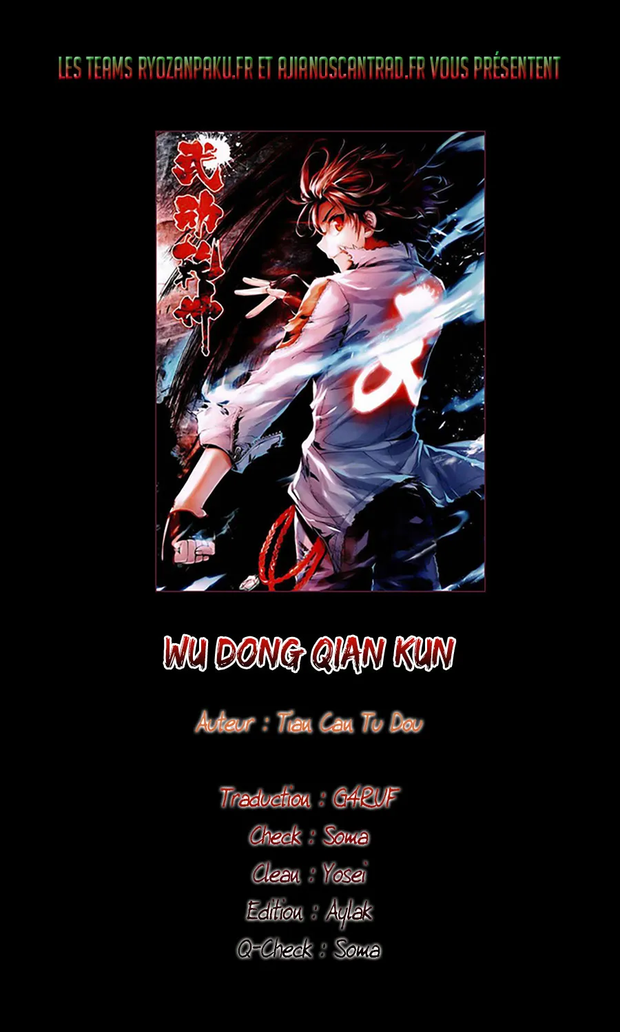 Wu Dong Qian Kun - 115 - 67b66ac77f19f.webp