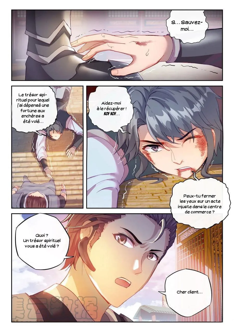 Wu Dong Qian Kun - 115 - 67b66ac97023b.webp