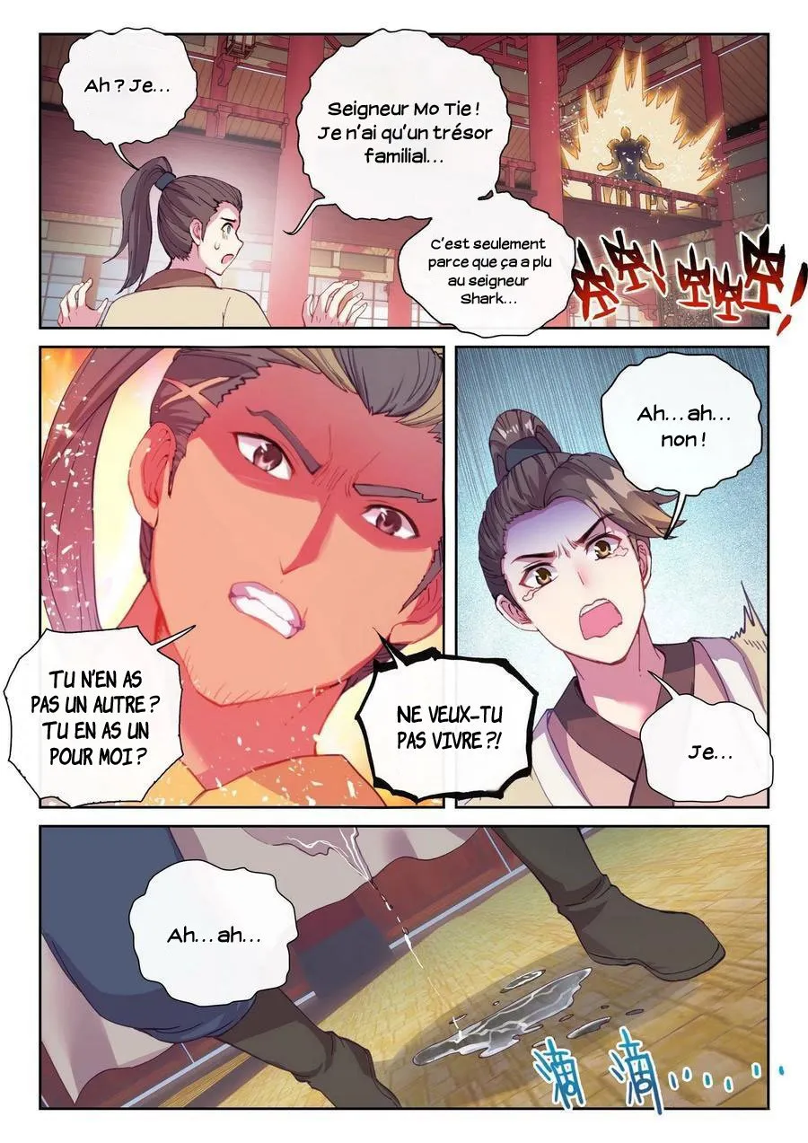 Wu Dong Qian Kun - 115 - 67b66acb1fe63.webp