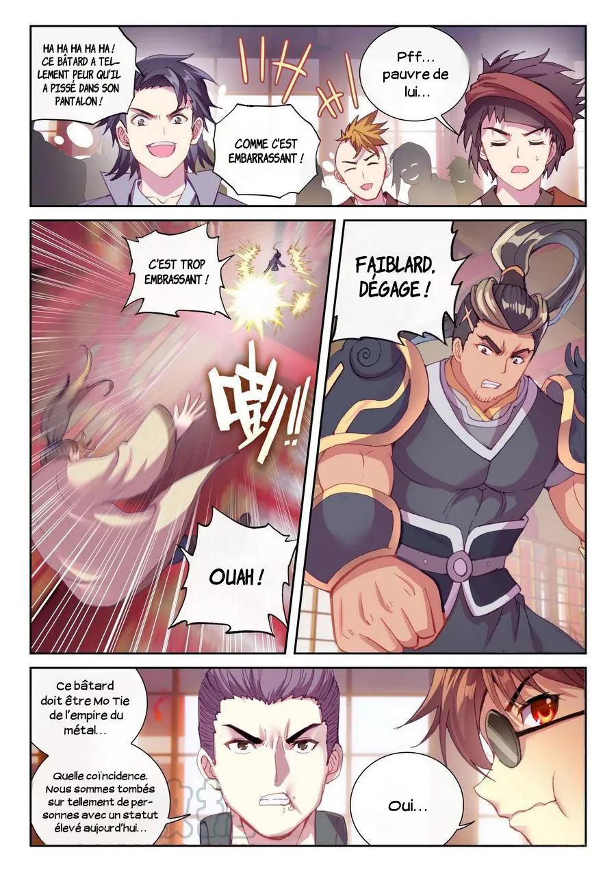 Wu Dong Qian Kun - 115 - 67b66acb57bca.webp
