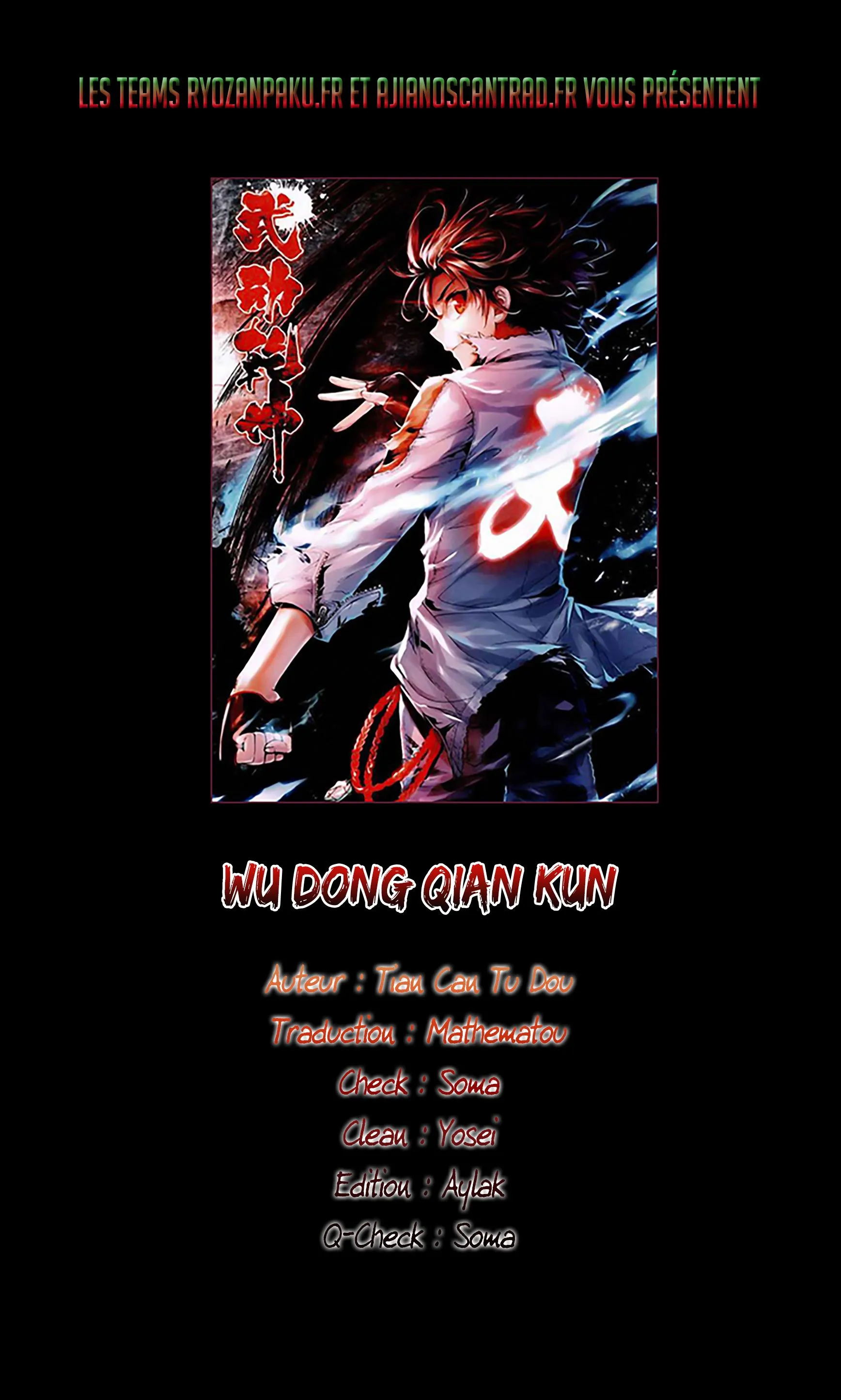 Wu Dong Qian Kun - 116 - 67b66acc58f97.webp