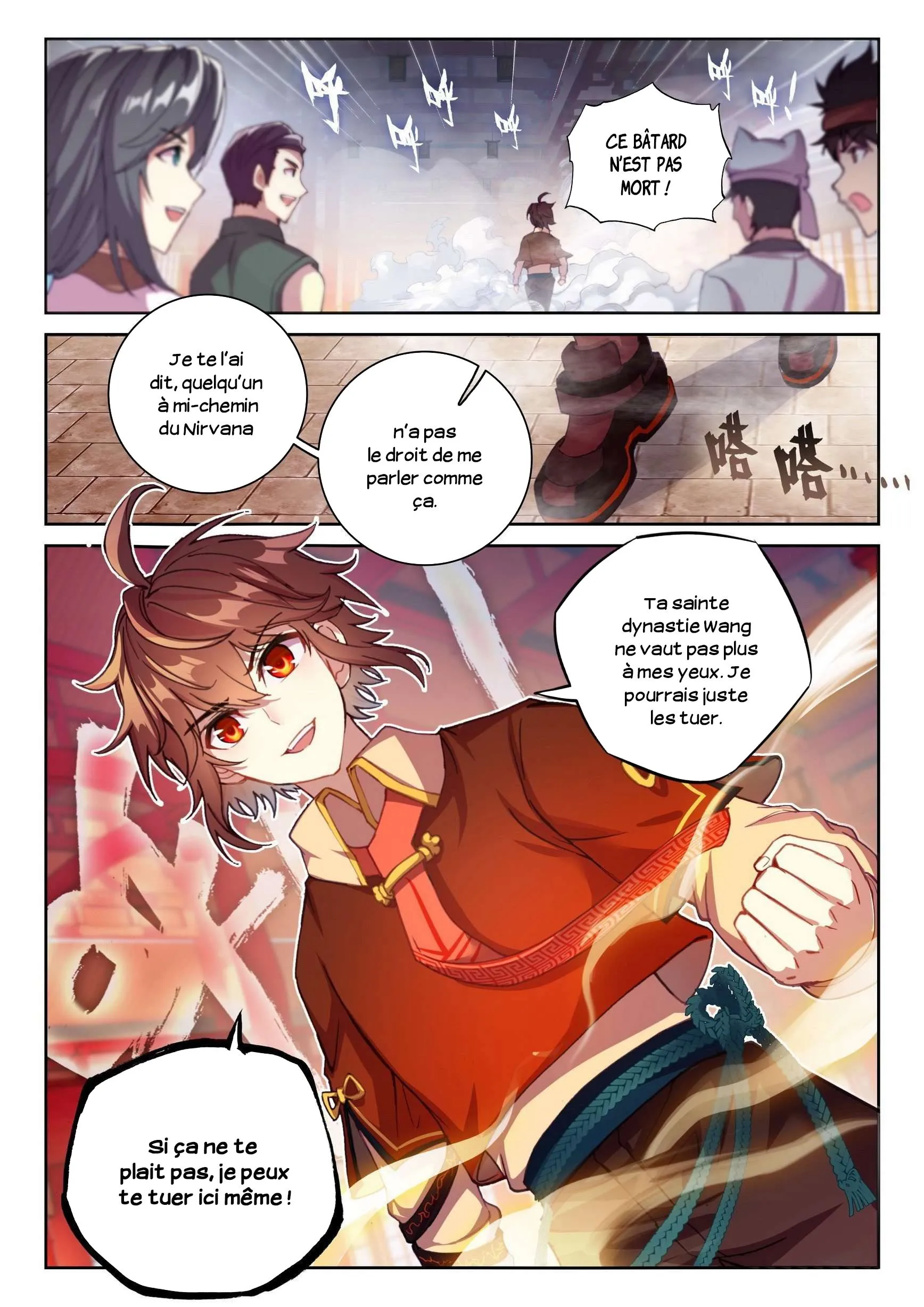 Wu Dong Qian Kun - 117 - 67b66add7fd56.webp