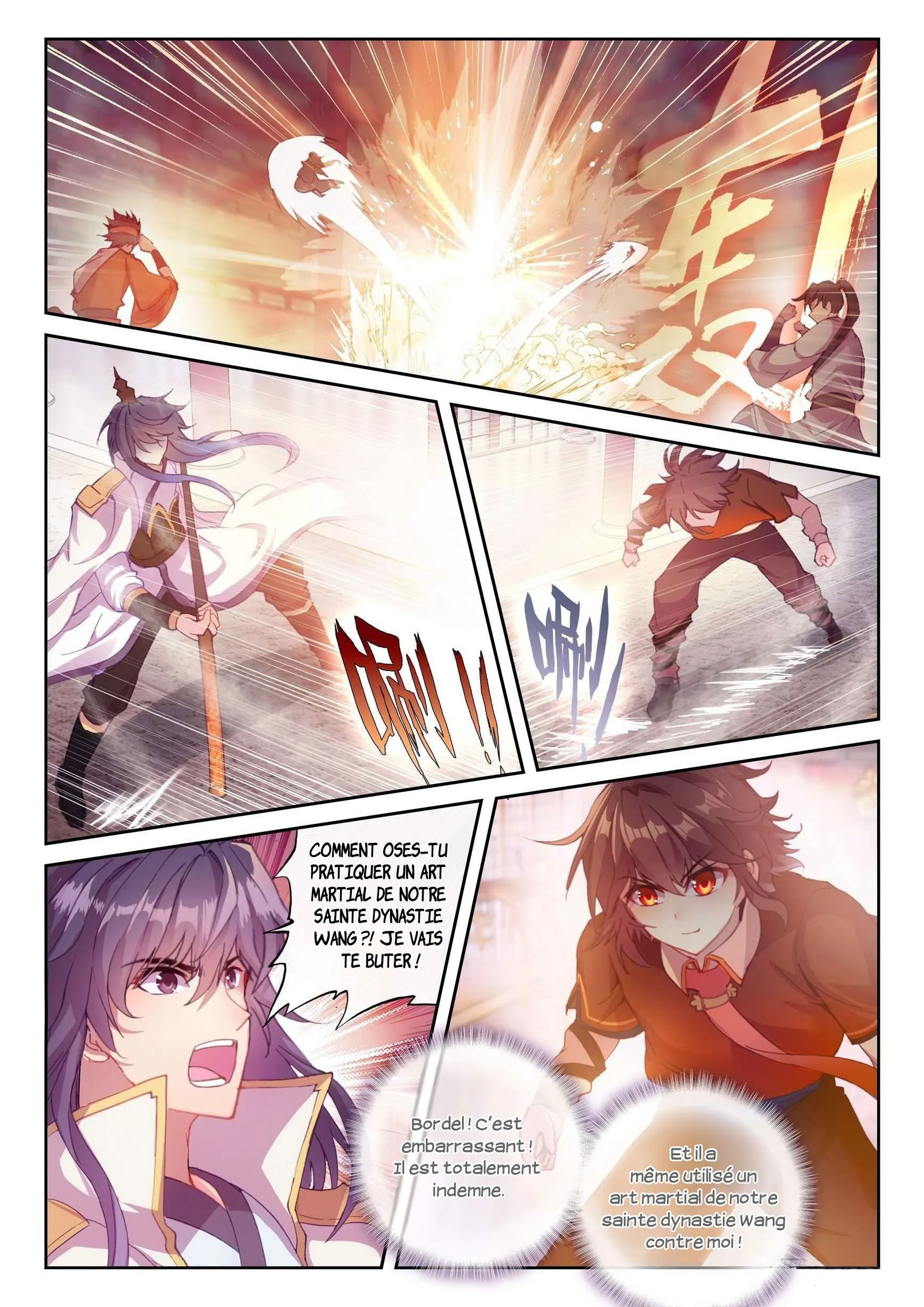 Wu Dong Qian Kun - 117 - 67b66ae1a4090.webp