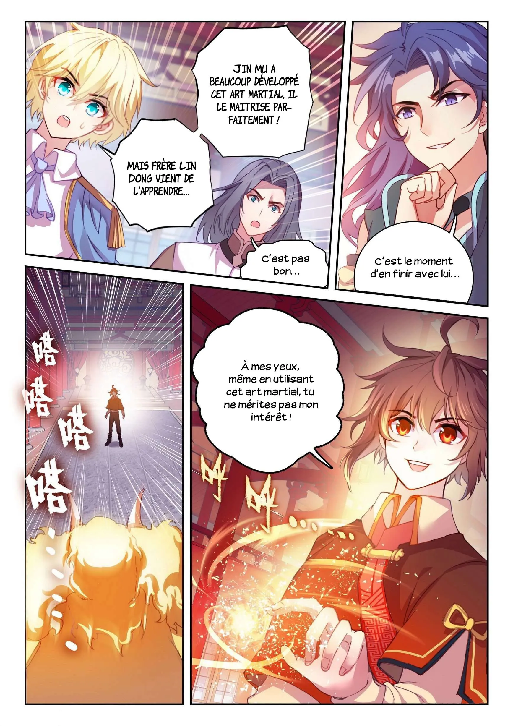 Wu Dong Qian Kun - 117 - 67b66ae3308ce.webp