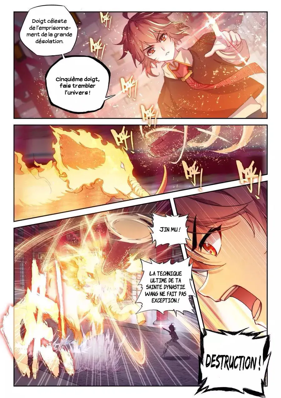 Wu Dong Qian Kun - 118 - 67b66ae5b0535.webp
