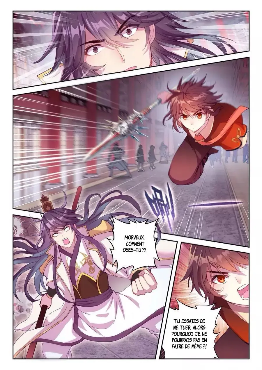 Wu Dong Qian Kun - 118 - 67b66ae720fd2.webp