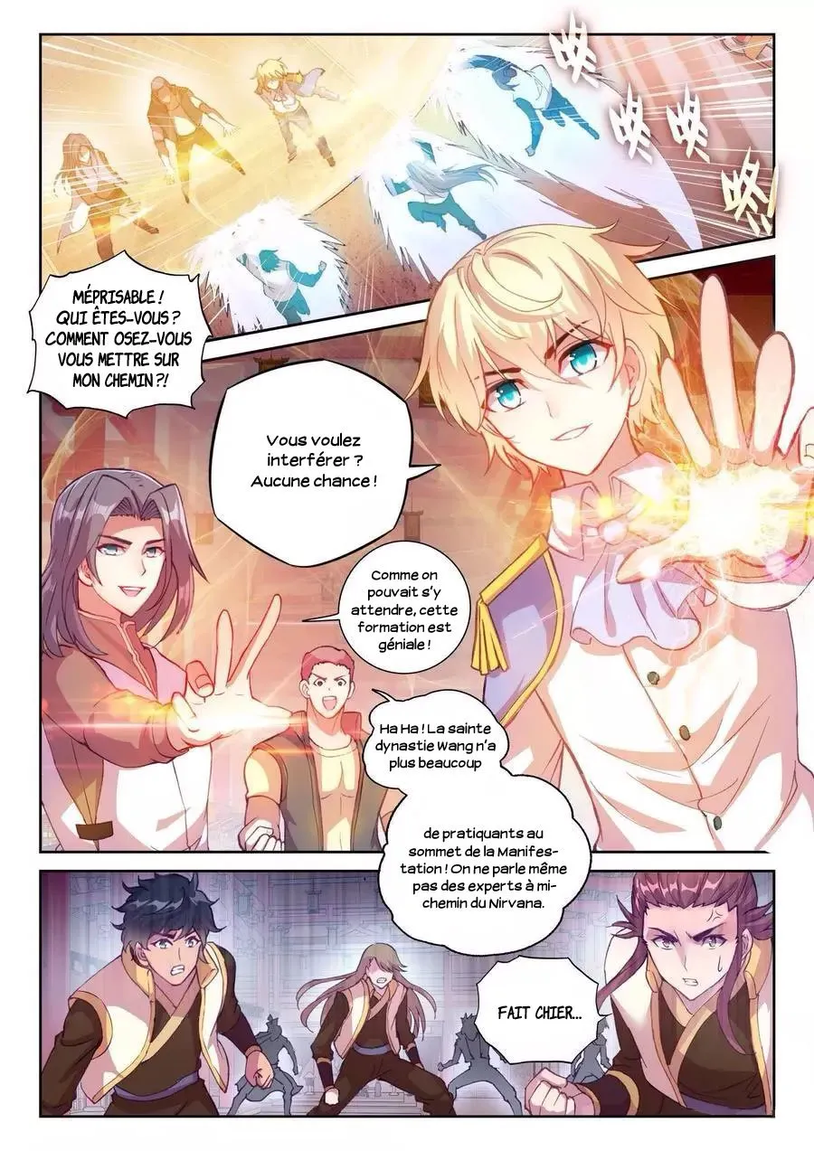 Wu Dong Qian Kun - 118 - 67b66ae867ac8.webp