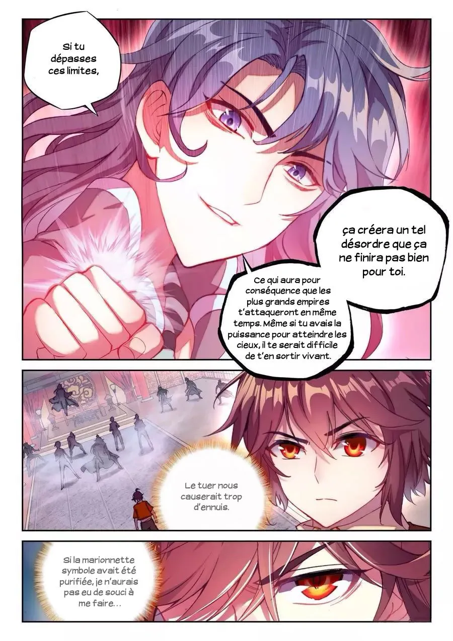 Wu Dong Qian Kun - 118 - 67b66ae8de1f4.webp