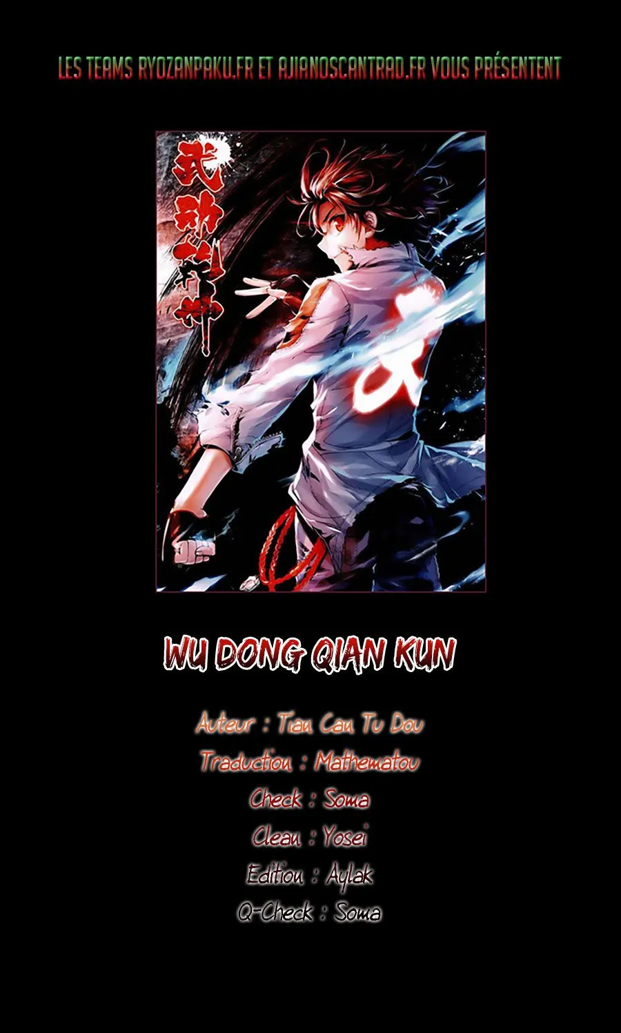 Wu Dong Qian Kun - 119 - 67b66ae9608cb.webp