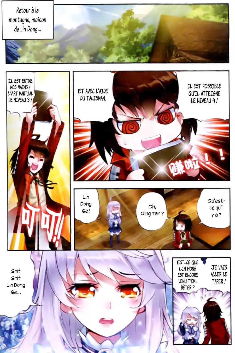 Wu Dong Qian Kun - 12 - 67b66af2ed41f.webp