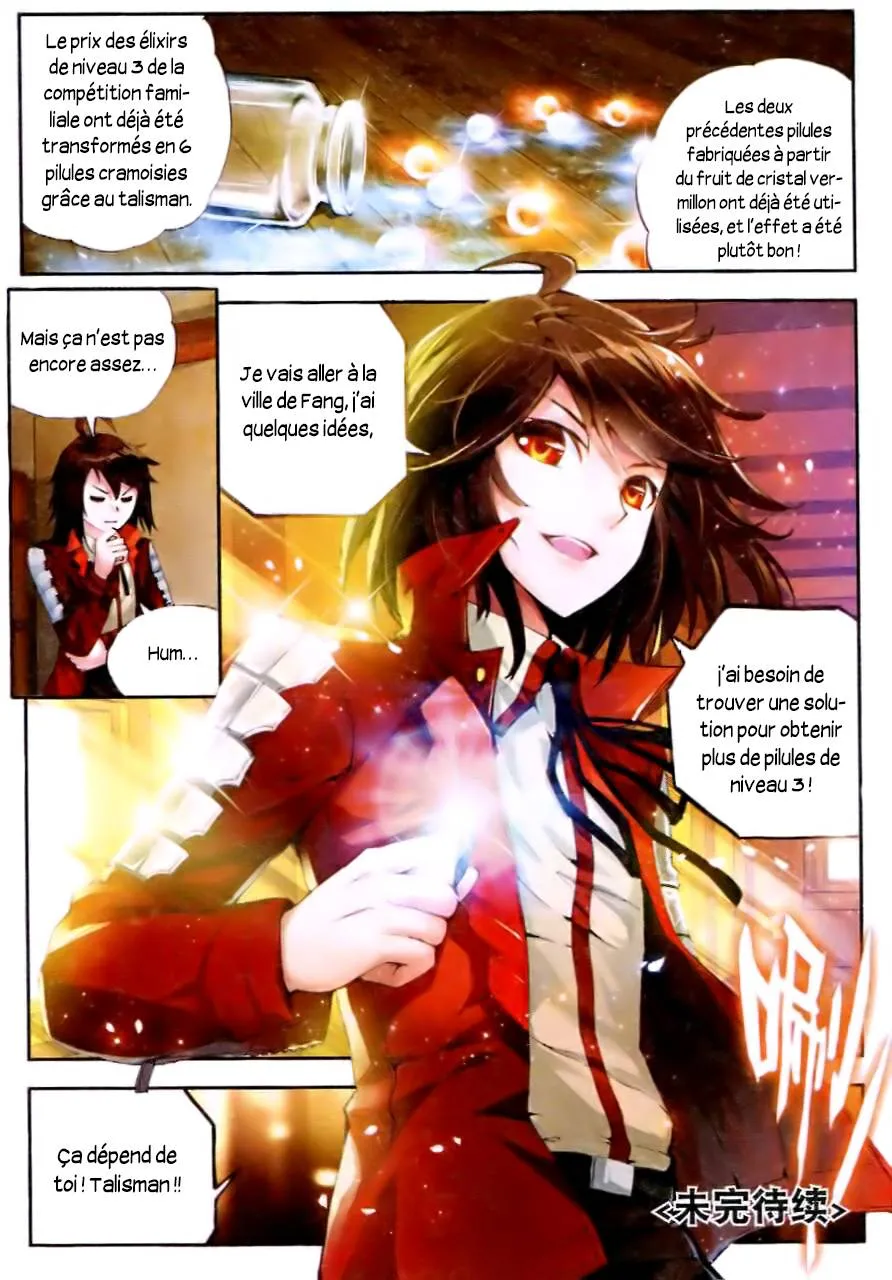 Wu Dong Qian Kun - 12 - 67b66af3888cc.webp