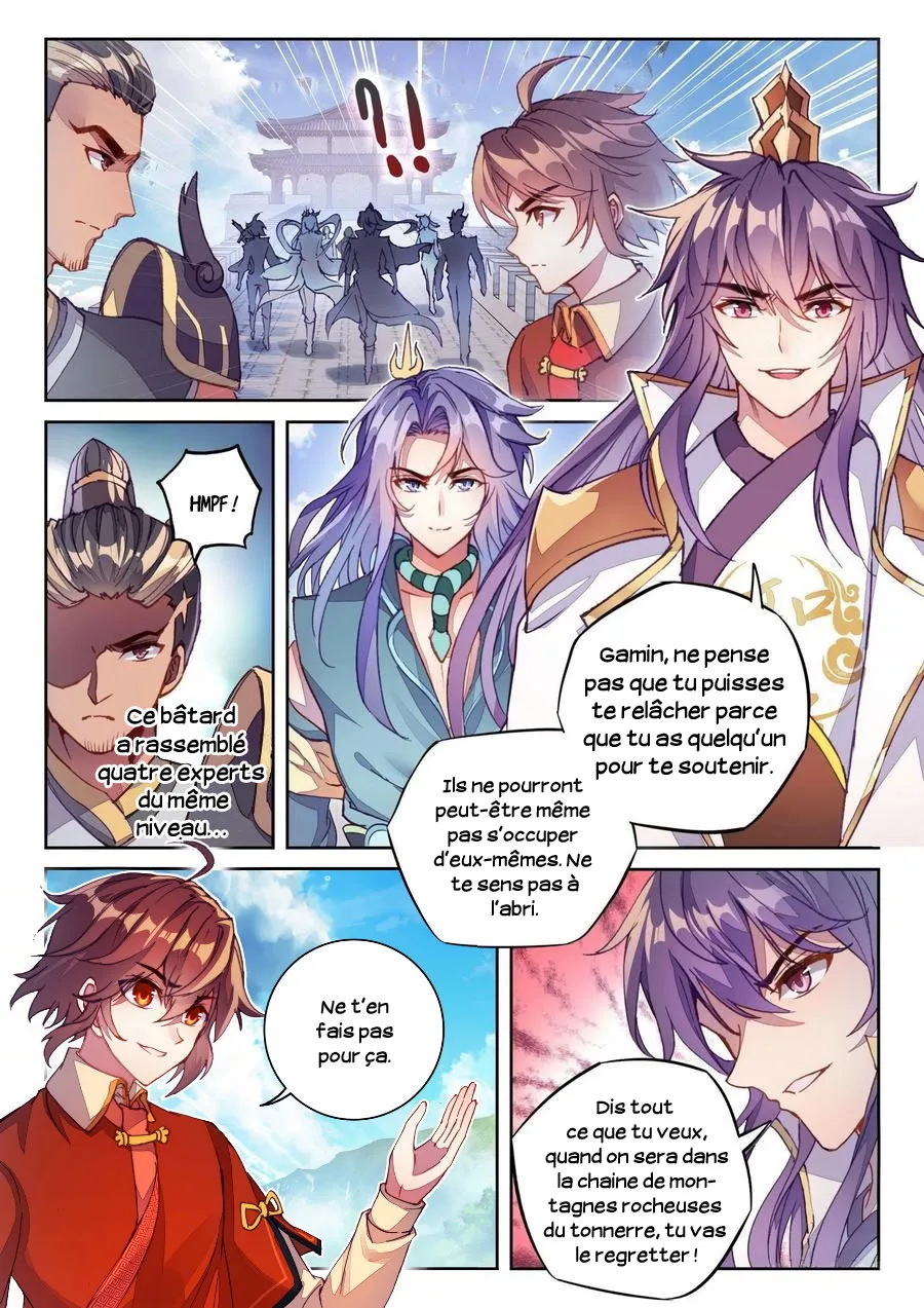 Wu Dong Qian Kun - 120 - 67b66af694be4.webp