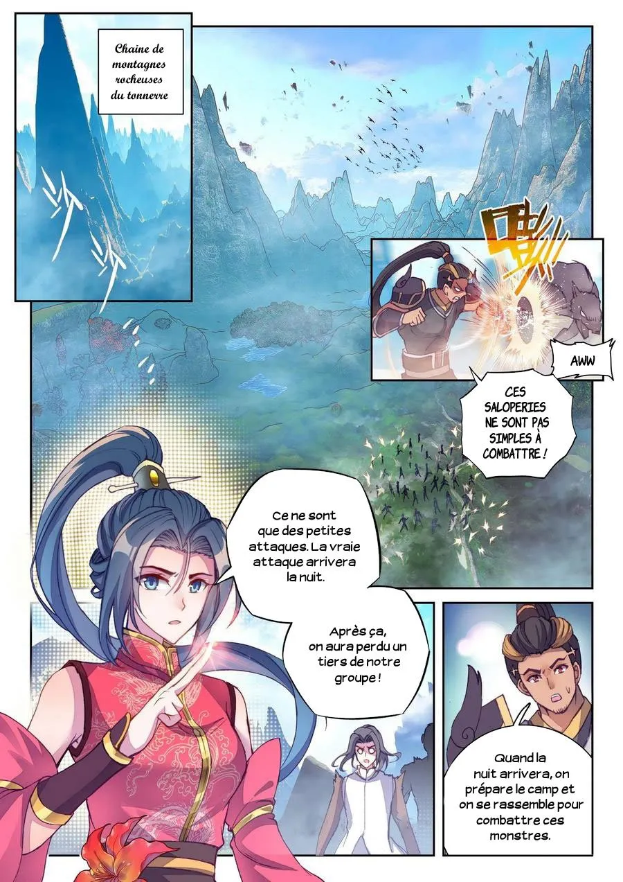 Wu Dong Qian Kun - 120 - 67b66af770784.webp