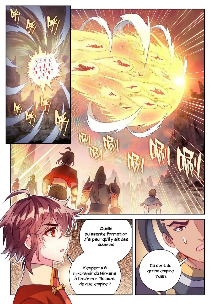 Wu Dong Qian Kun - 120 - 67b66af8045da.webp