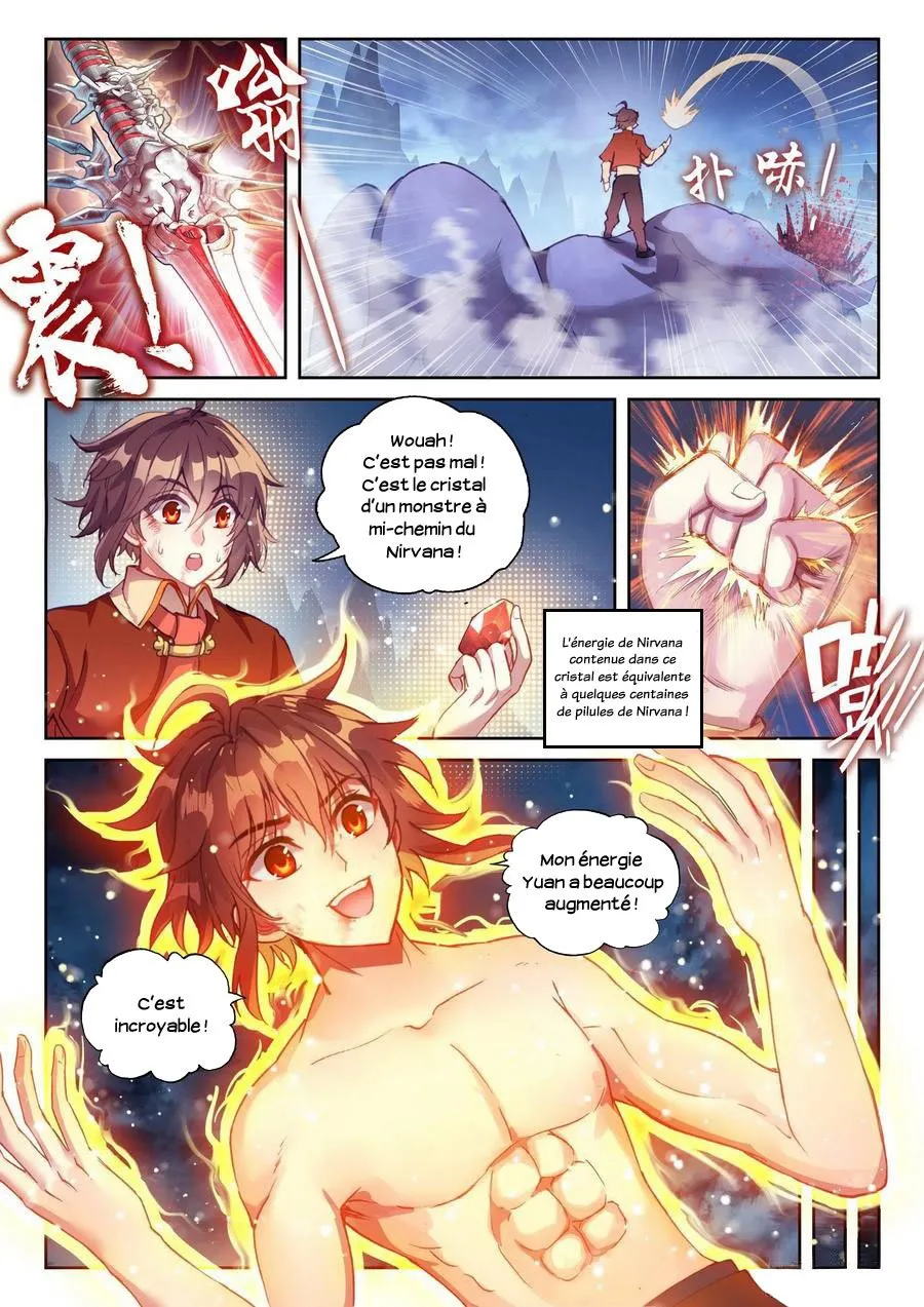 Wu Dong Qian Kun - 121 - 67b66afbbef3f.webp