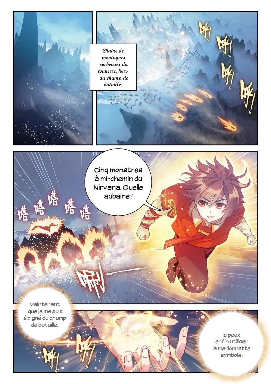 Wu Dong Qian Kun - 122 - 67b66aff1c4cf.webp