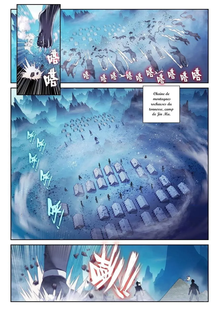 Wu Dong Qian Kun - 123 - 67b66b0348a56.webp