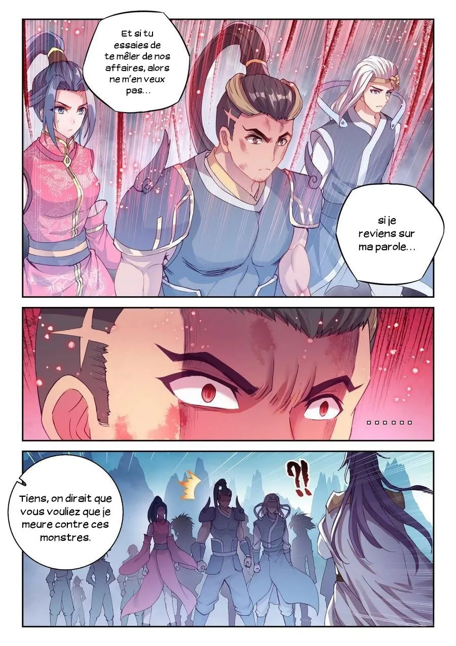 Wu Dong Qian Kun - 123 - 67b66b03e4830.webp
