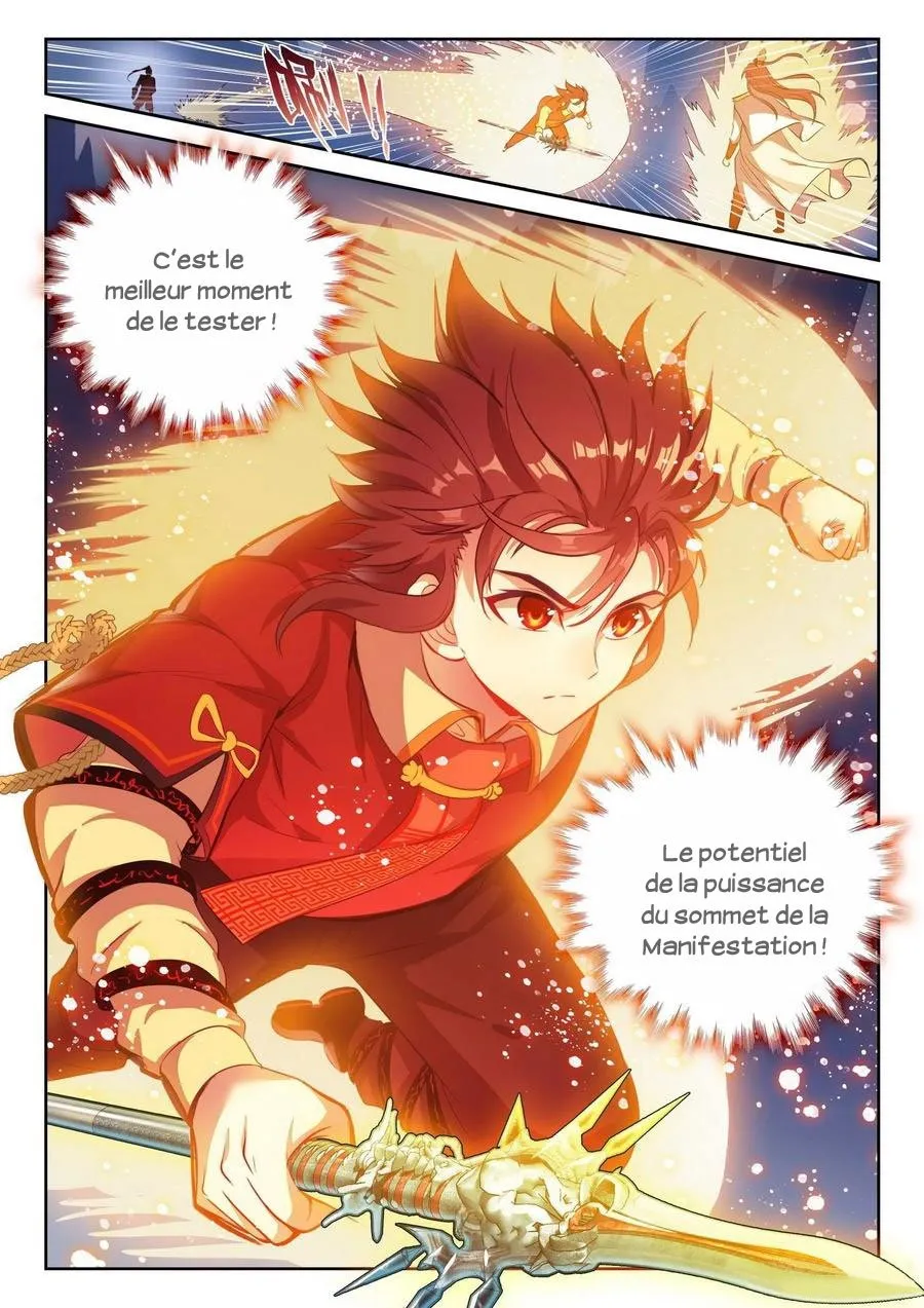 Wu Dong Qian Kun - 123 - 67b66b059ee2c.webp