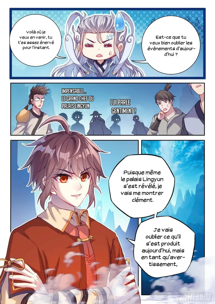 Wu Dong Qian Kun - 125 - 67b66b0b9ca7f.webp