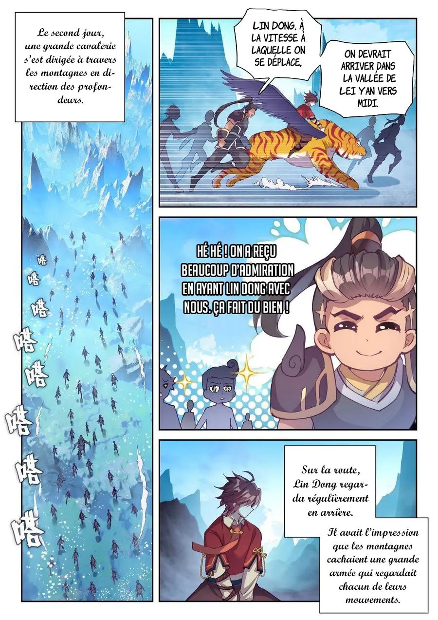 Wu Dong Qian Kun - 125 - 67b66b0d76a1f.webp