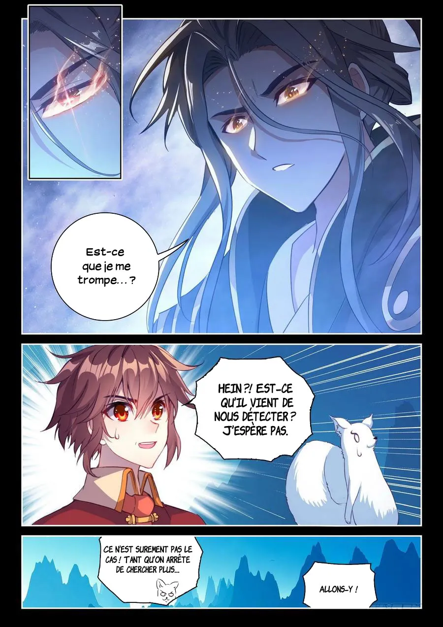 Wu Dong Qian Kun - 125 - 67b66b0e576fc.webp