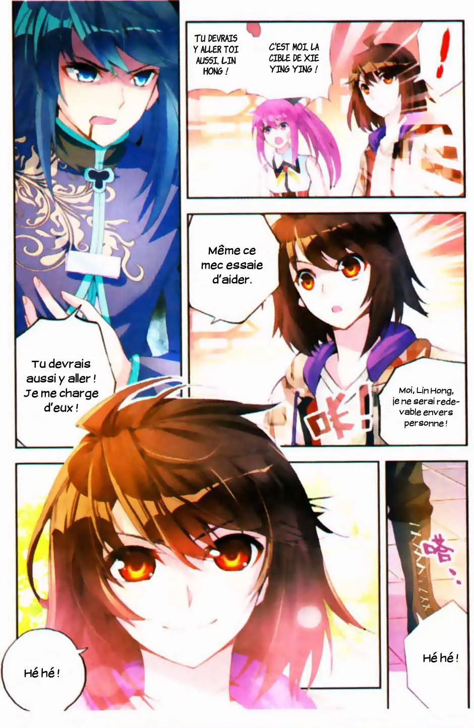 Wu Dong Qian Kun - 14 - 67b66b176bd8d.webp