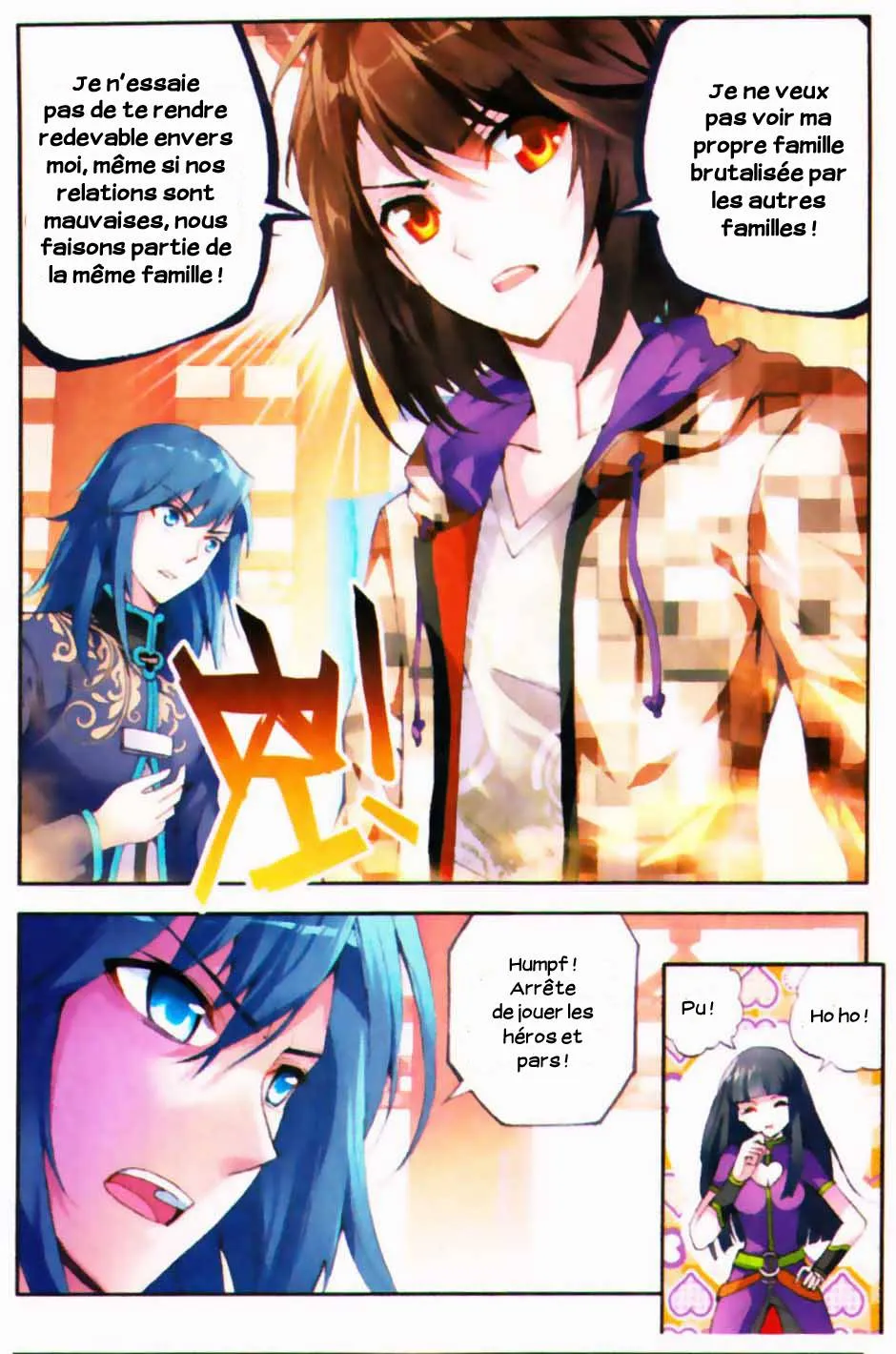 Wu Dong Qian Kun - 14 - 67b66b17a2087.webp