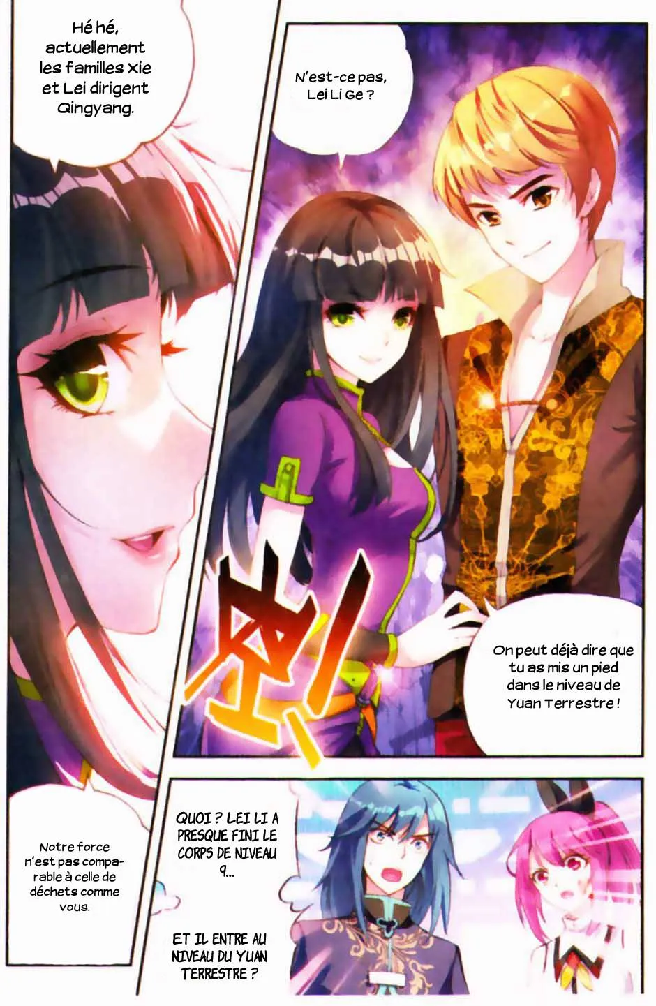 Wu Dong Qian Kun - 14 - 67b66b185aedb.webp