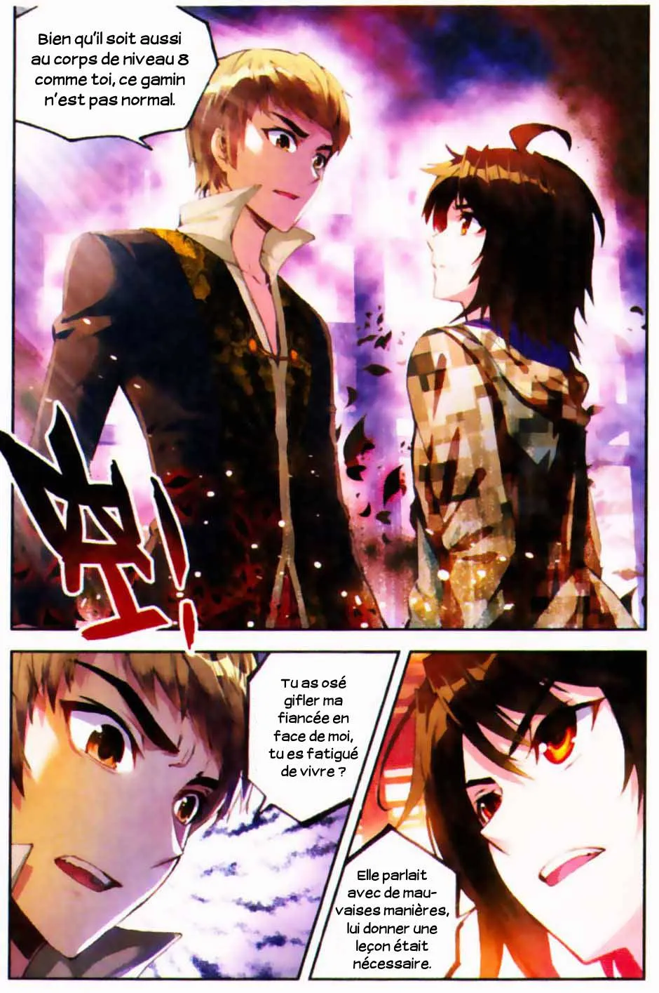 Wu Dong Qian Kun - 14 - 67b66b1a15213.webp
