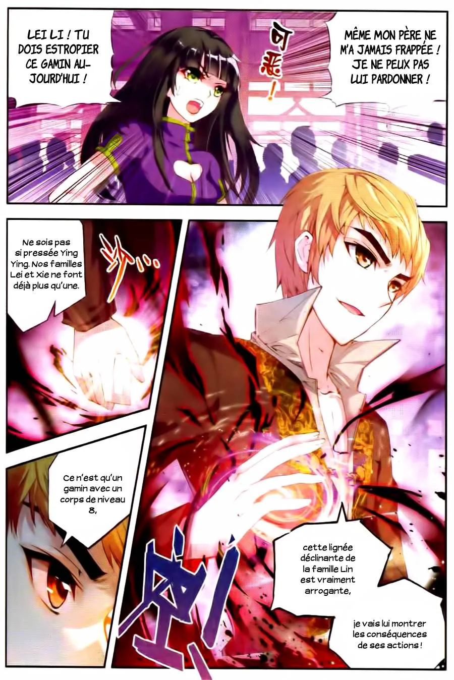 Wu Dong Qian Kun - 15 - 67b66b1b127e4.webp