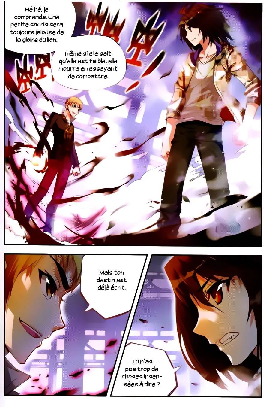 Wu Dong Qian Kun - 15 - 67b66b1b93c0e.webp