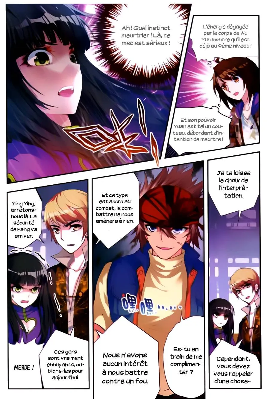 Wu Dong Qian Kun - 15 - 67b66b1f6264e.webp