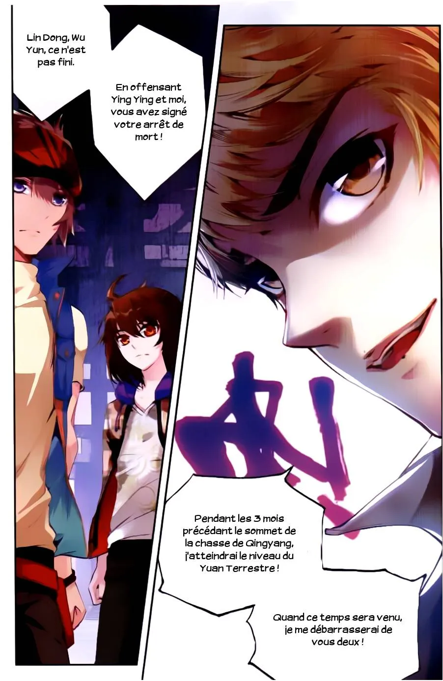 Wu Dong Qian Kun - 15 - 67b66b1f943ff.webp