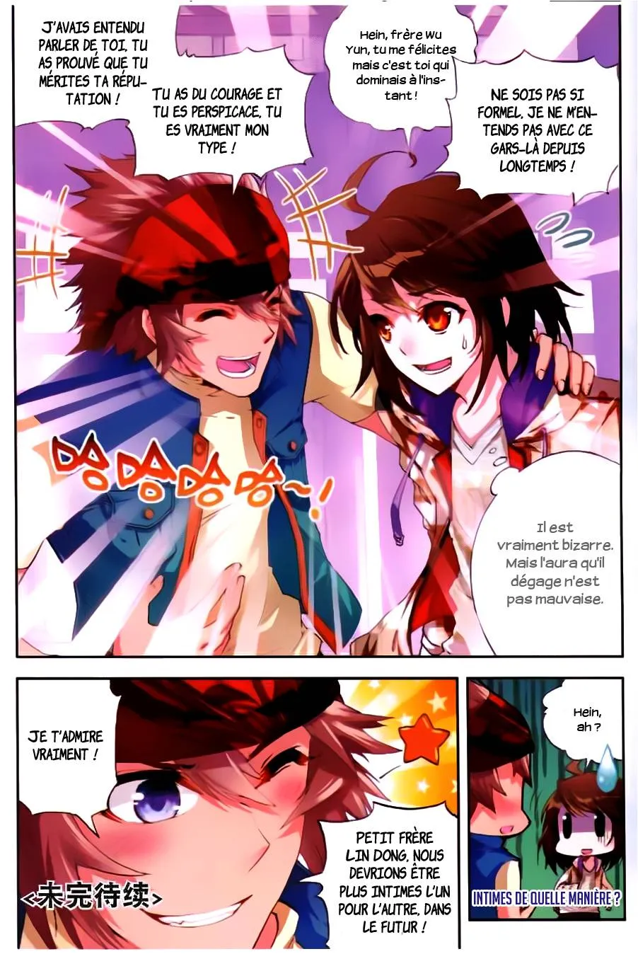 Wu Dong Qian Kun - 15 - 67b66b2005ab6.webp