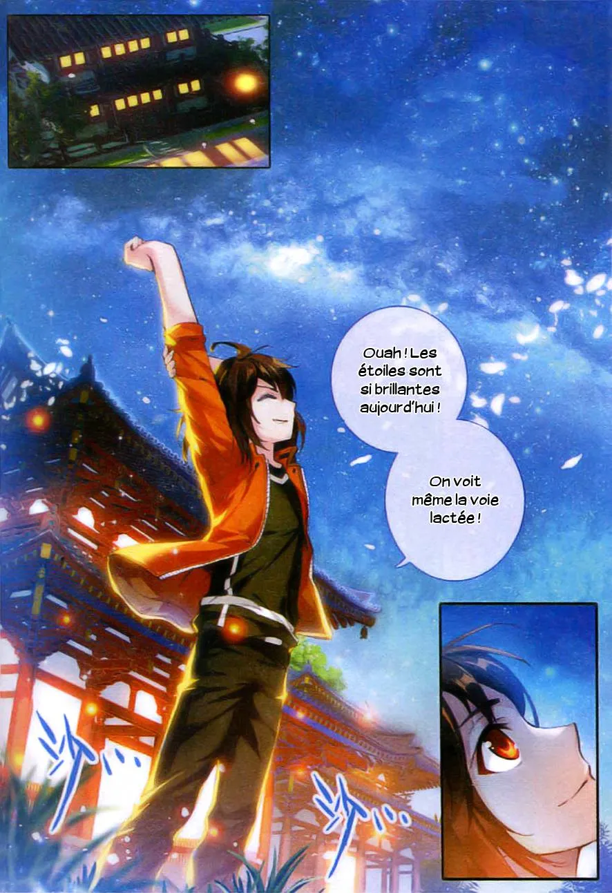 Wu Dong Qian Kun - 16 - 67b66b264b01d.webp