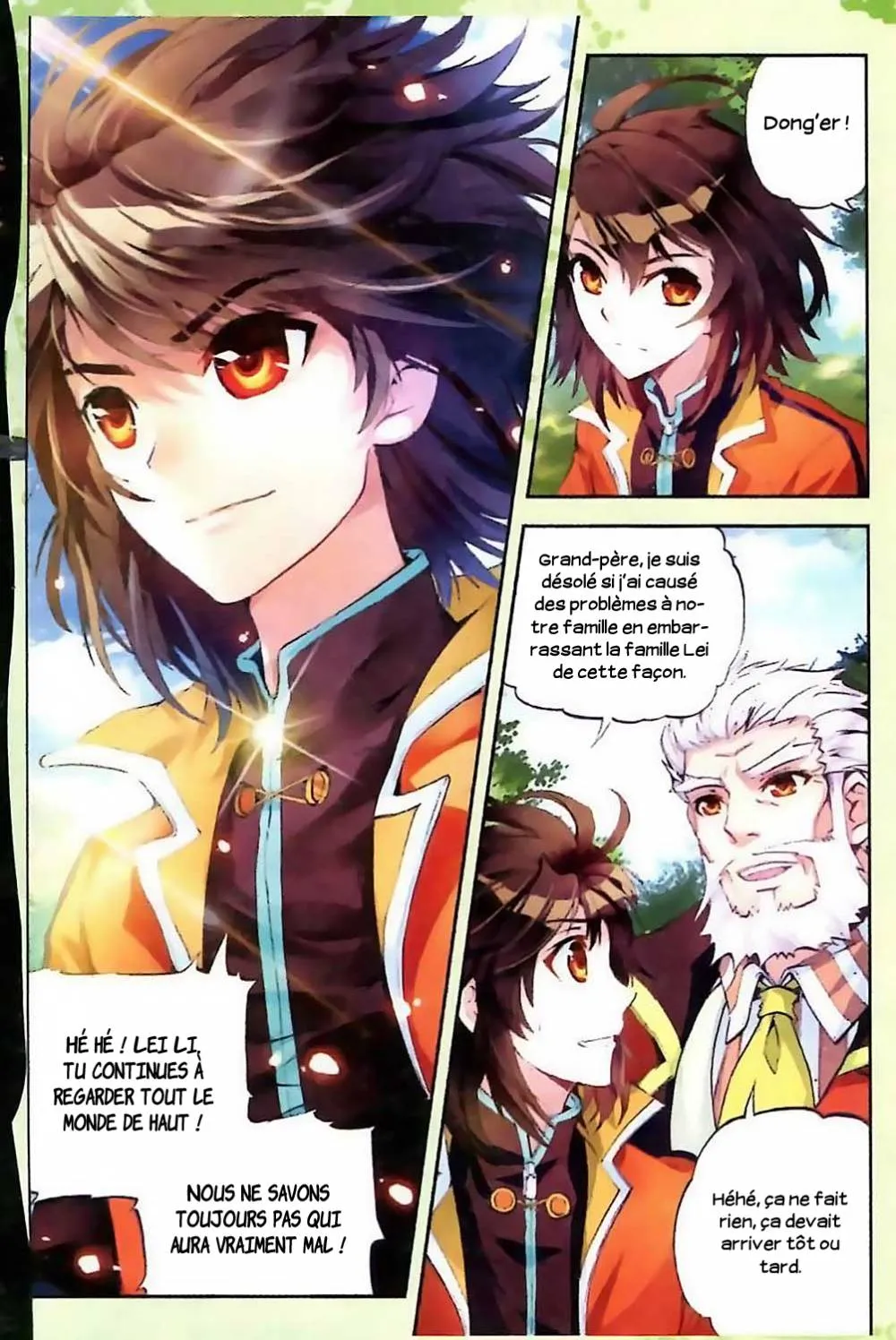Wu Dong Qian Kun - 18 - 67b66b310c2ba.webp