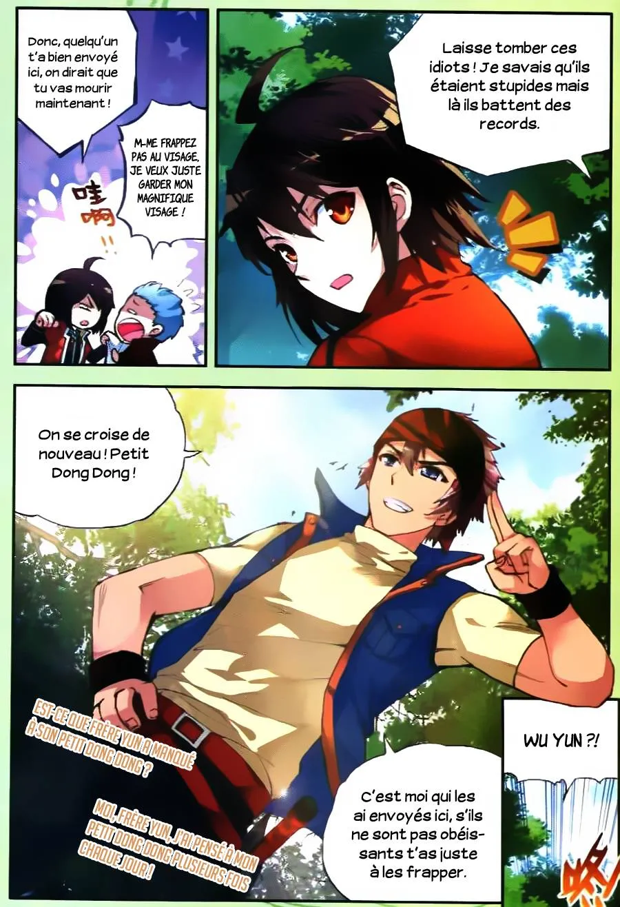 Wu Dong Qian Kun - 19 - 67b66b33cd07a.webp