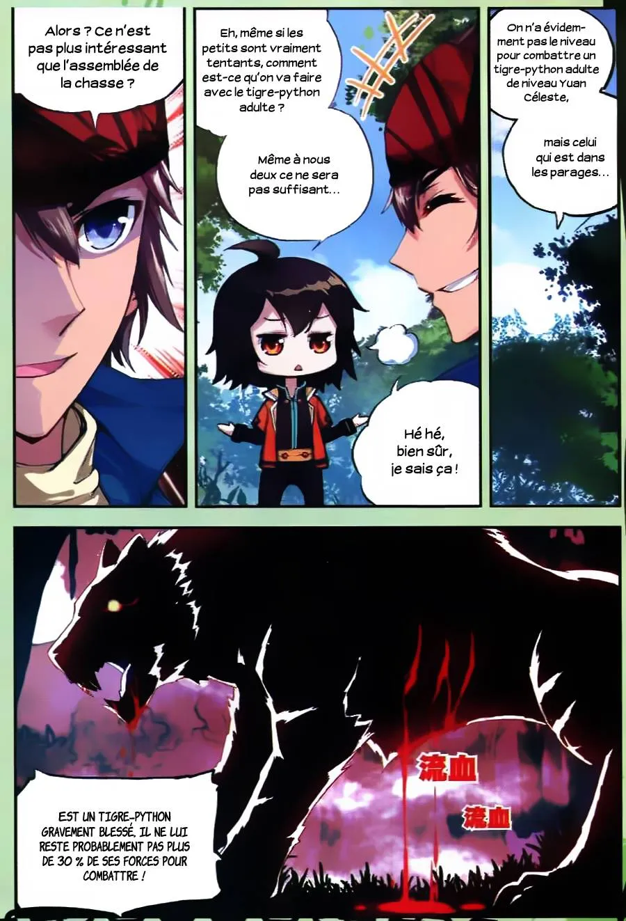 Wu Dong Qian Kun - 19 - 67b66b34d2808.webp