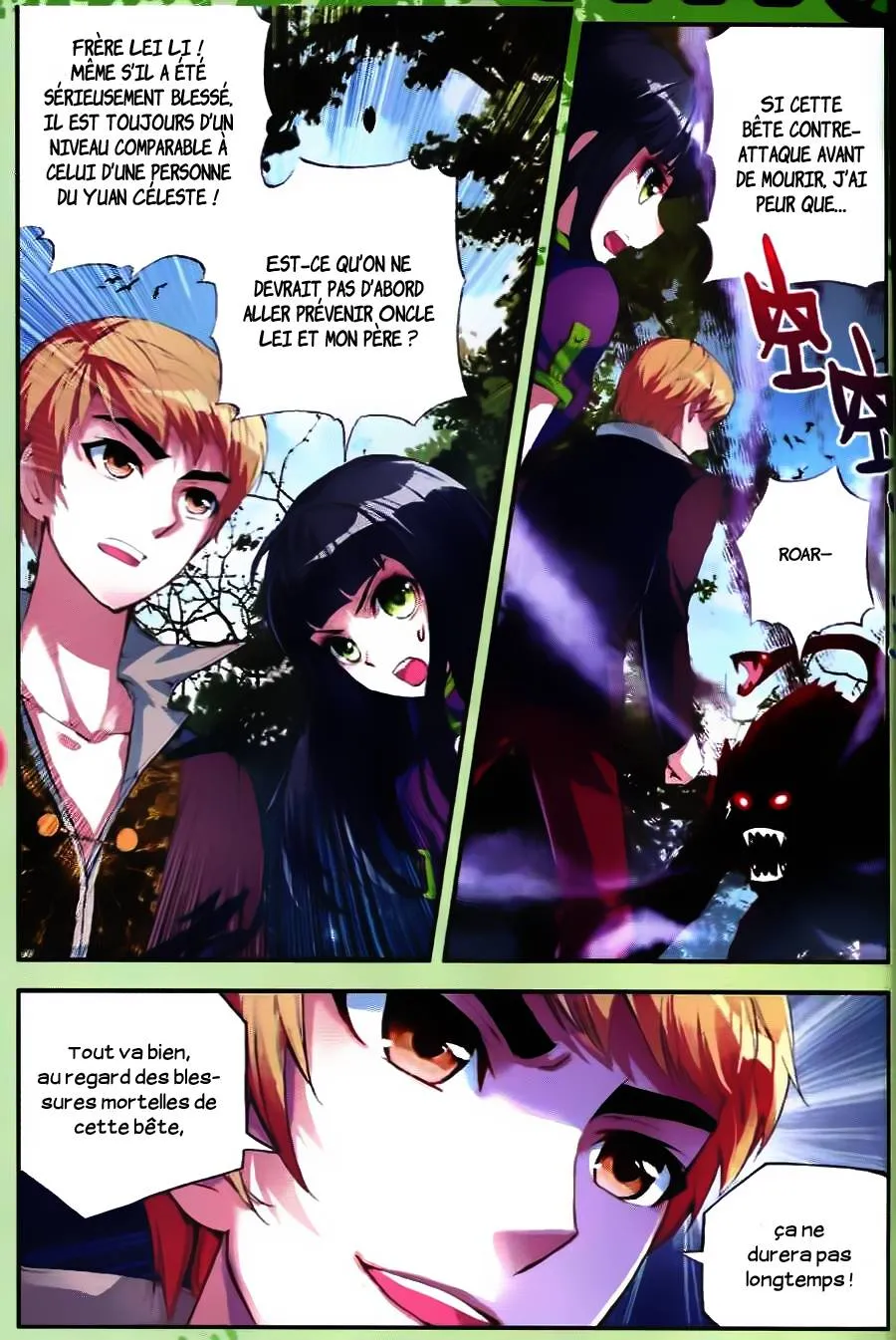 Wu Dong Qian Kun - 19 - 67b66b3544c6f.webp