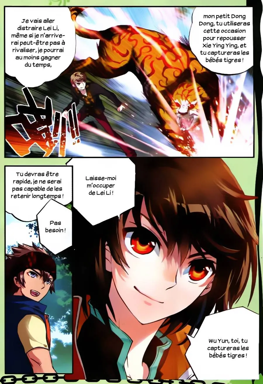 Wu Dong Qian Kun - 19 - 67b66b369b158.webp