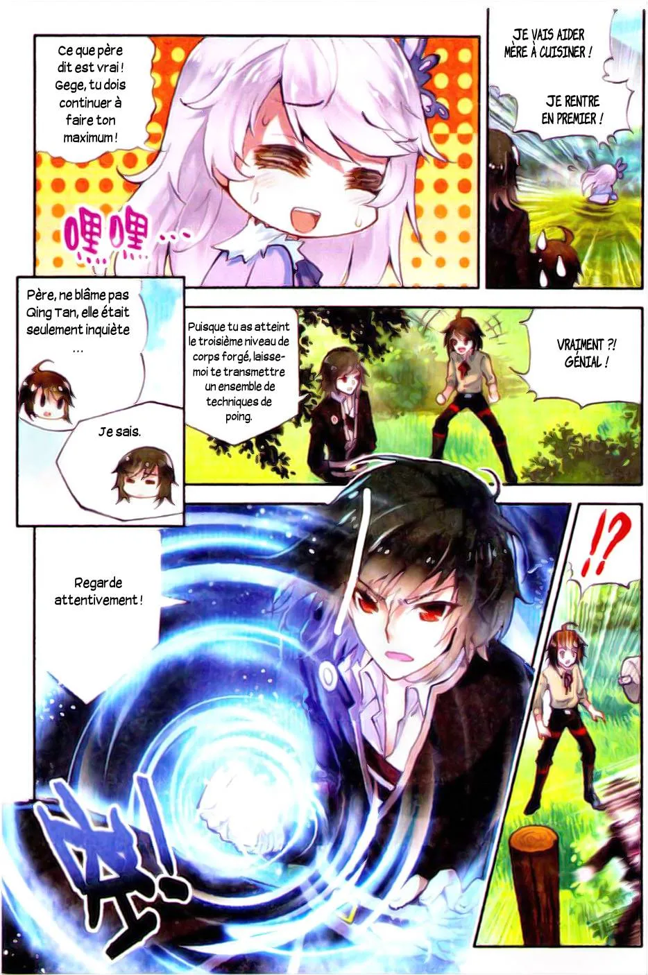 Wu Dong Qian Kun - 2 - 67b66b3bc598e.webp